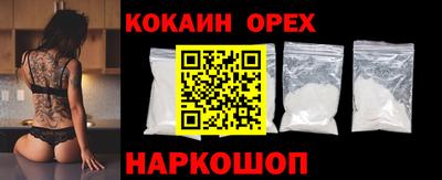 MDMA Бийск