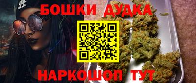 спайс Беслан