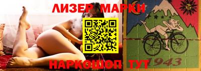 спайс Беслан