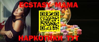спайс Беслан
