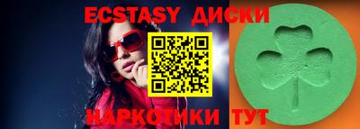 спайс Беслан