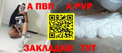 первитин Берёзовский