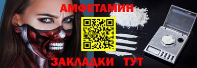 MDMA Бийск