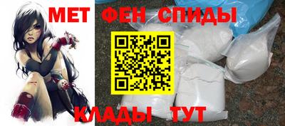спайс Беслан
