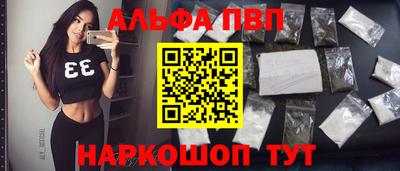 MDMA Бийск