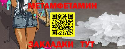 MDMA Бийск