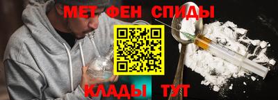 спайс Беслан