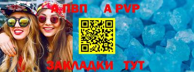 MDMA Бийск