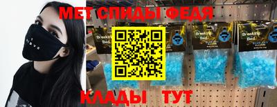 первитин Берёзовский