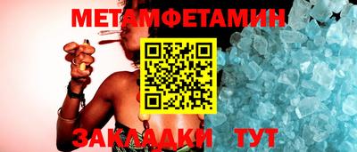 спайс Беслан
