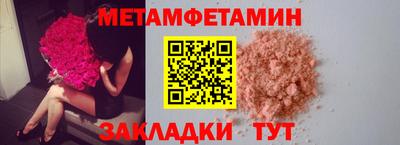 первитин Берёзовский