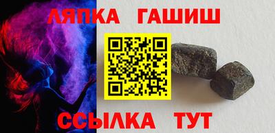 спайс Беслан