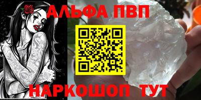 соль ск Кулебаки