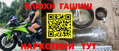 спайс Беслан