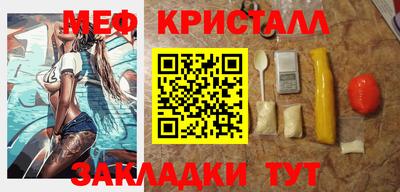 MDMA Бийск