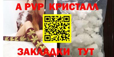первитин Берёзовский