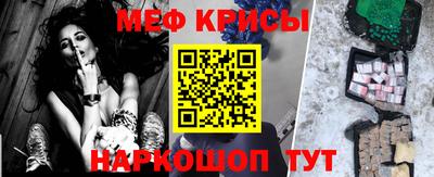 первитин Берёзовский