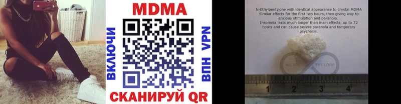 МДМА crystal  МЕГА ссылка  Горячий Ключ 