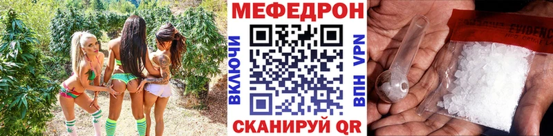 где можно купить наркотик  Горячий Ключ  Мефедрон кристаллы 