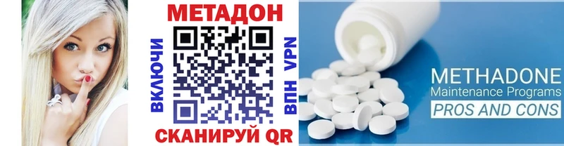Метадон мёд  Горячий Ключ 