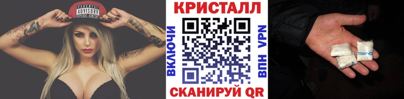 нарко площадка наркотические препараты  Горячий Ключ  Метамфетамин Methamphetamine  купить наркотики цена 
