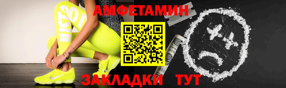 МЕТАМФЕТАМИН кристалл  МЕТАМФЕТАМИН кристалл  Вход с VPN  Горячий Ключ 