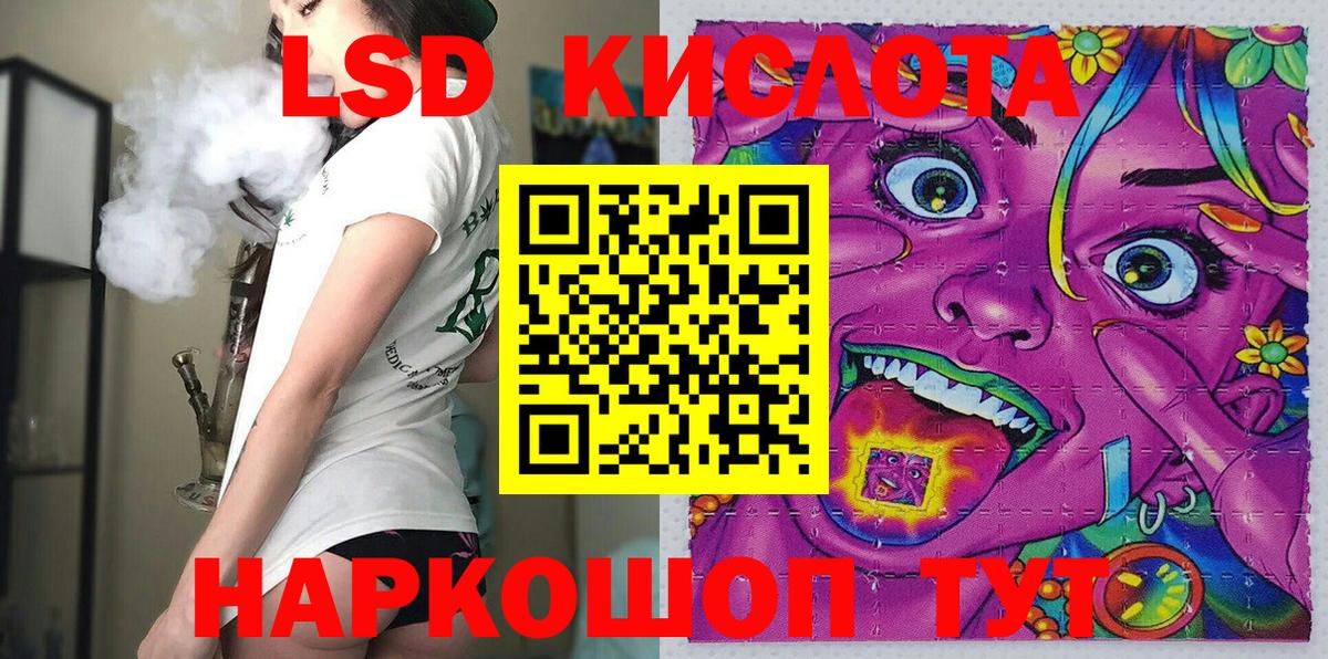 Марки NBOMe 1,5мг Горячий Ключ