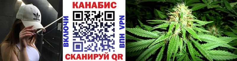 Шишки марихуана план Горячий Ключ
