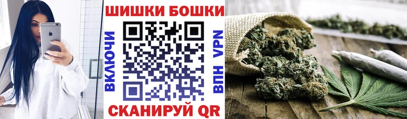 МАРИХУАНА конопля  OMG маркетплейс  Горячий Ключ 